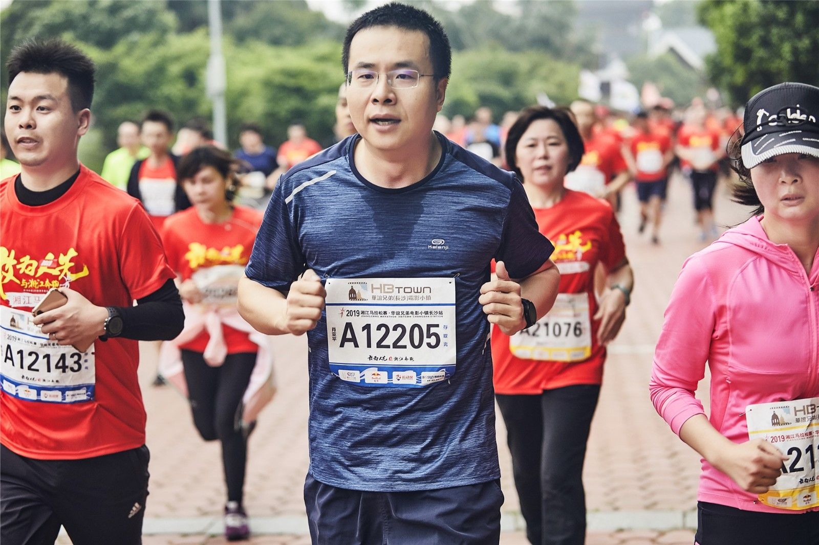 湖南PA集团管理有限公司