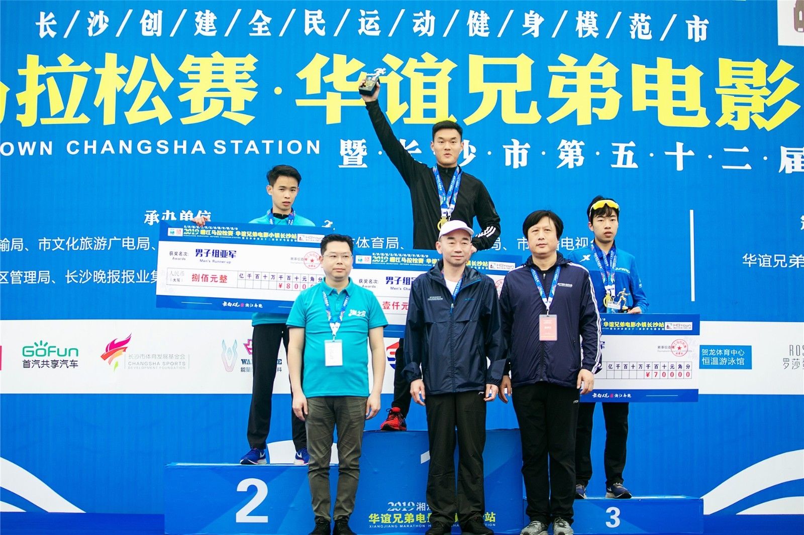 湖南PA集团管理有限公司