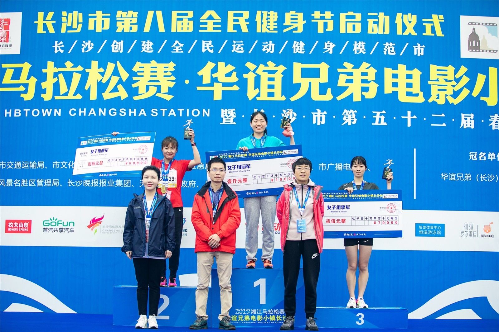 湖南PA集团管理有限公司