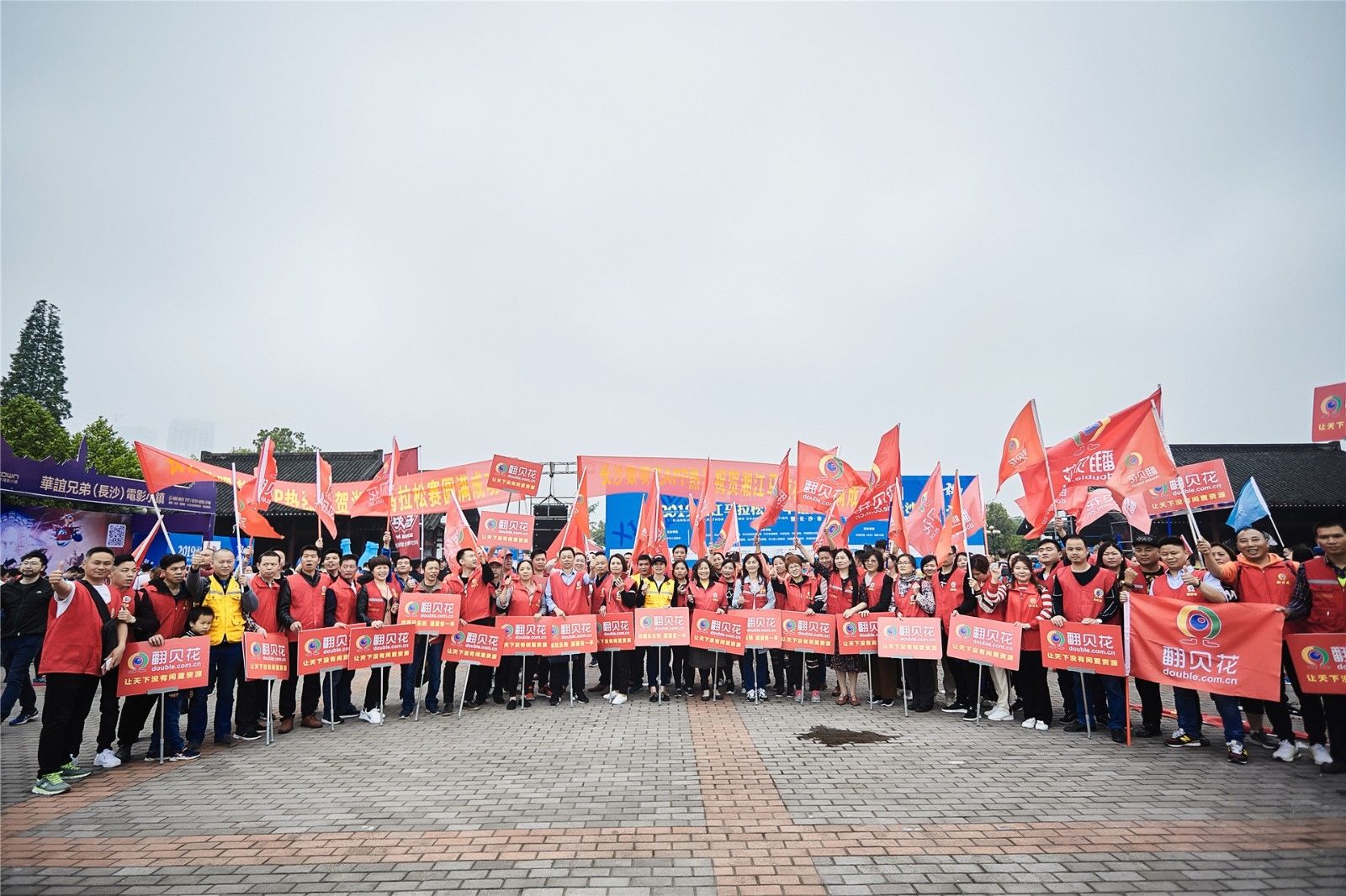 湖南PA集团管理有限公司