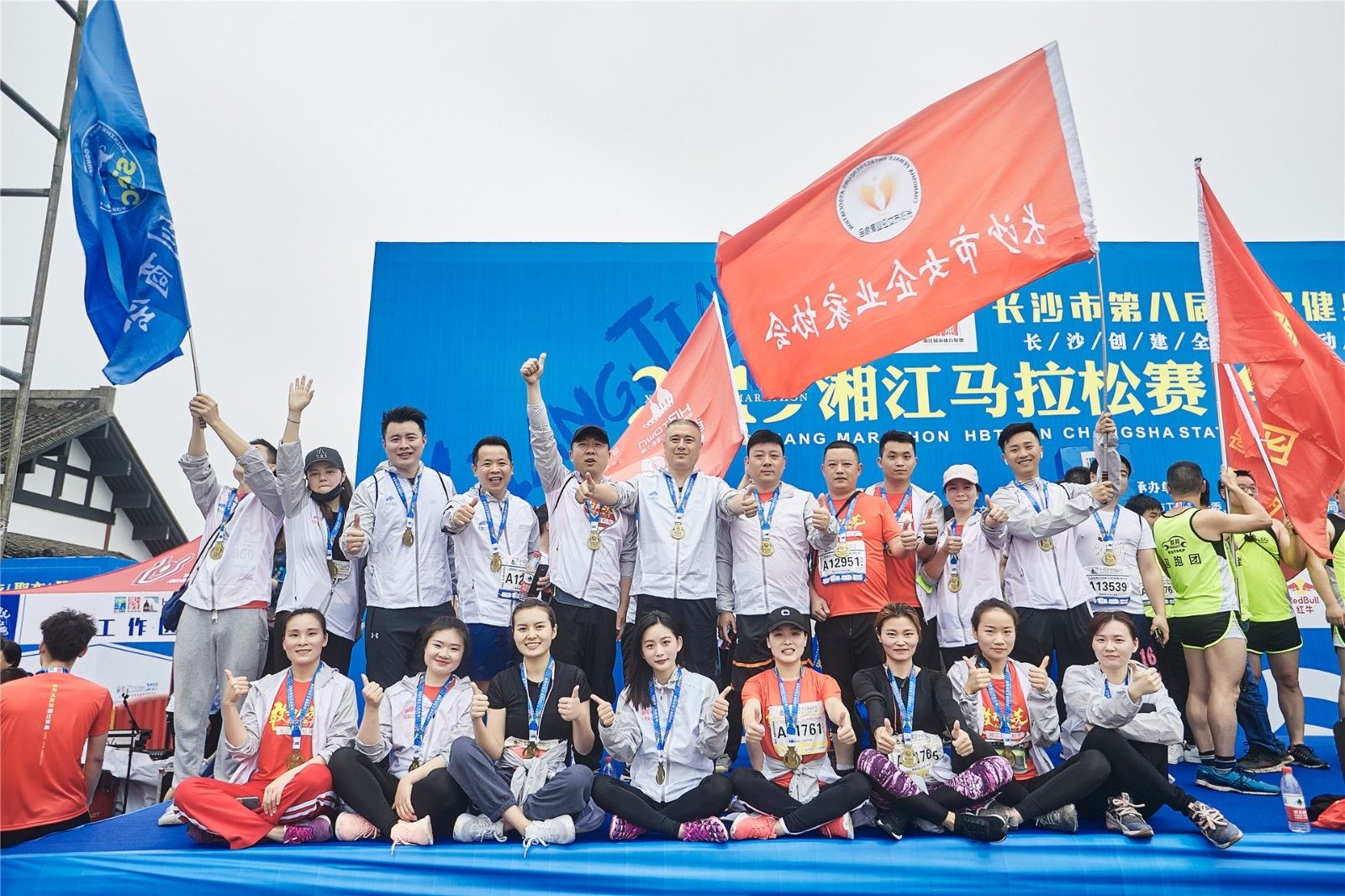 湖南PA集团管理有限公司