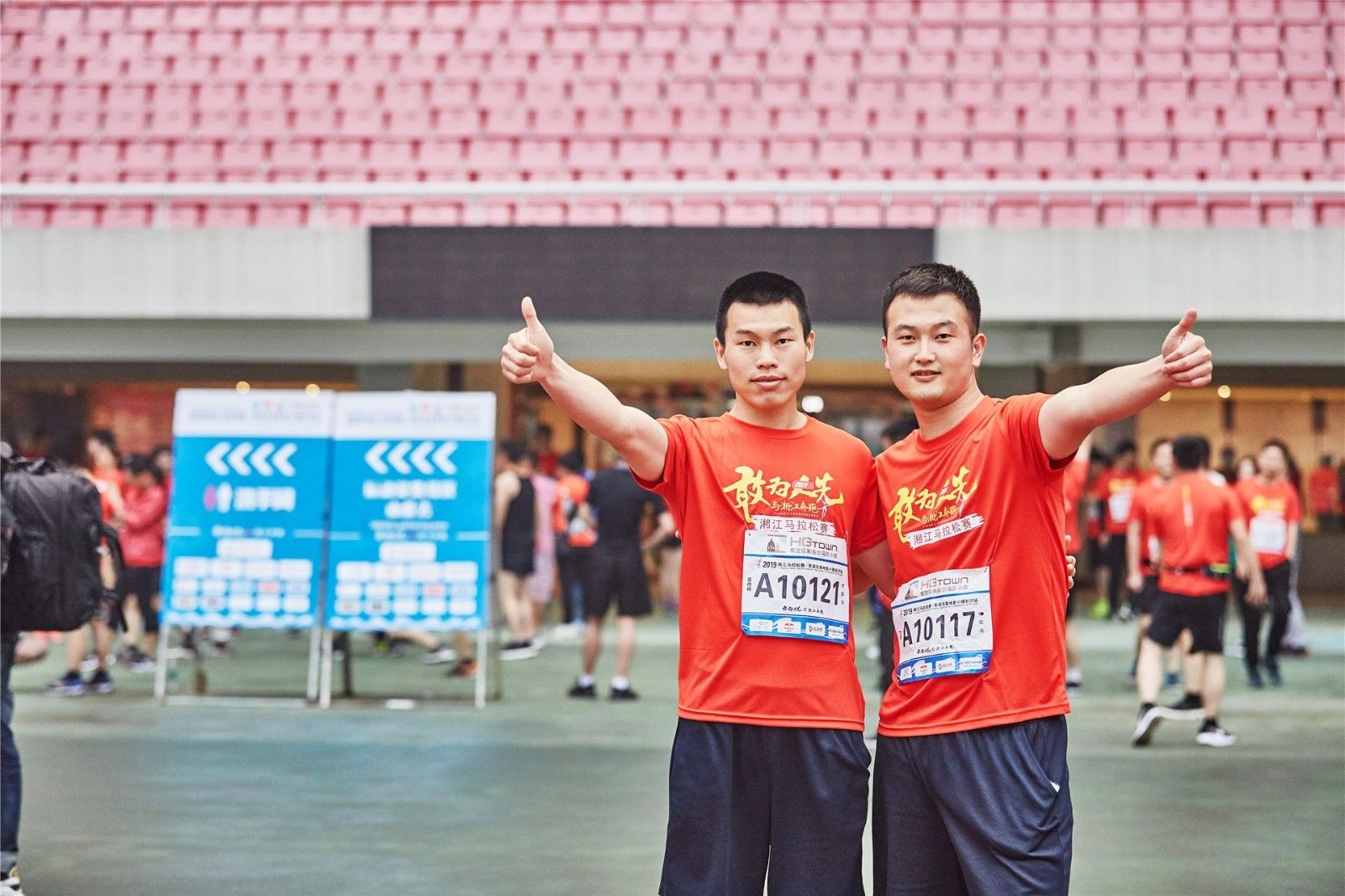 湖南PA集团管理有限公司