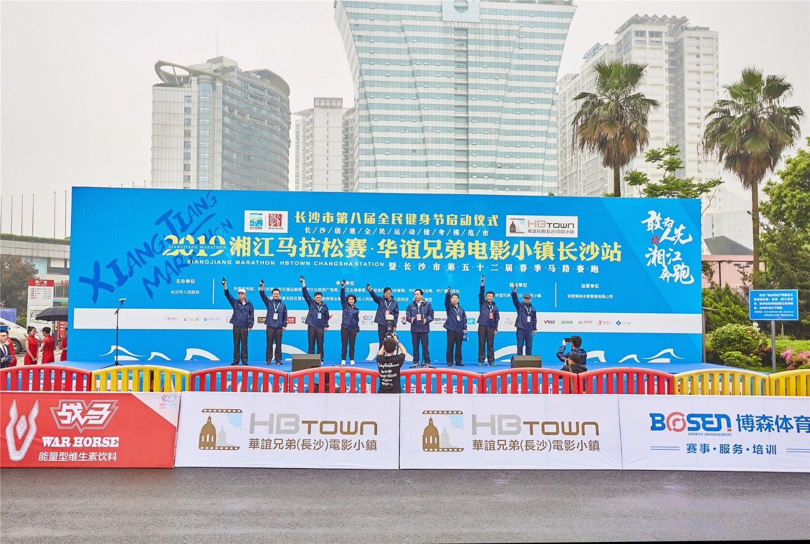 湖南PA集团管理有限公司