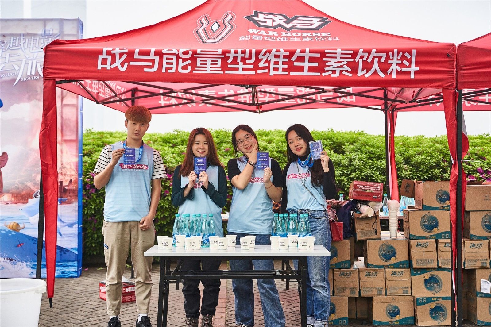 湖南PA集团管理有限公司