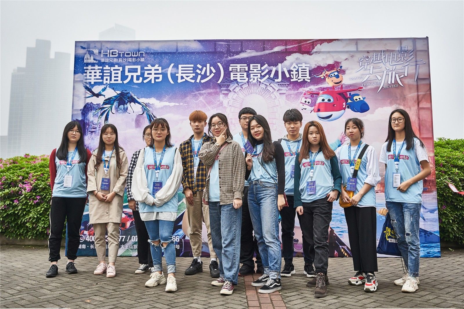 湖南PA集团管理有限公司