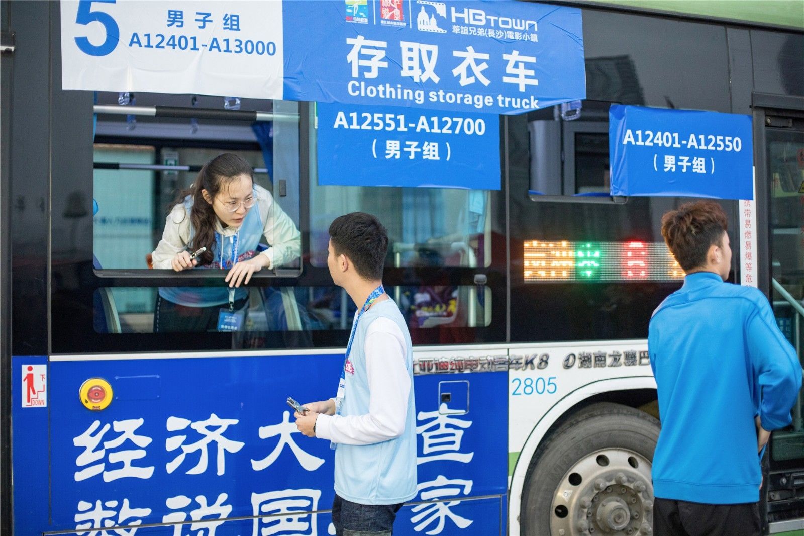 湖南PA集团管理有限公司