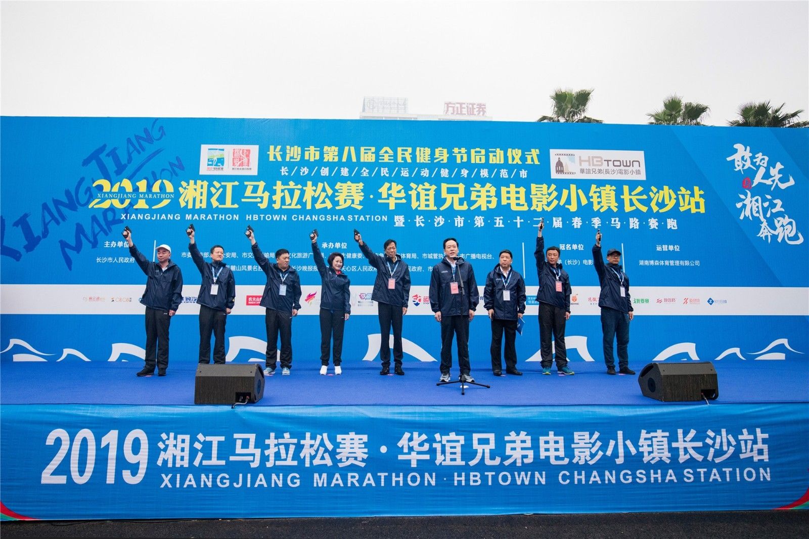 湖南PA集团管理有限公司