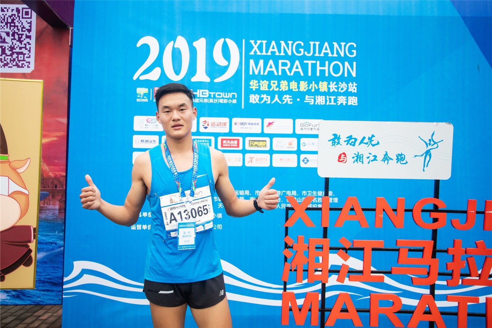 湖南PA集团管理有限公司