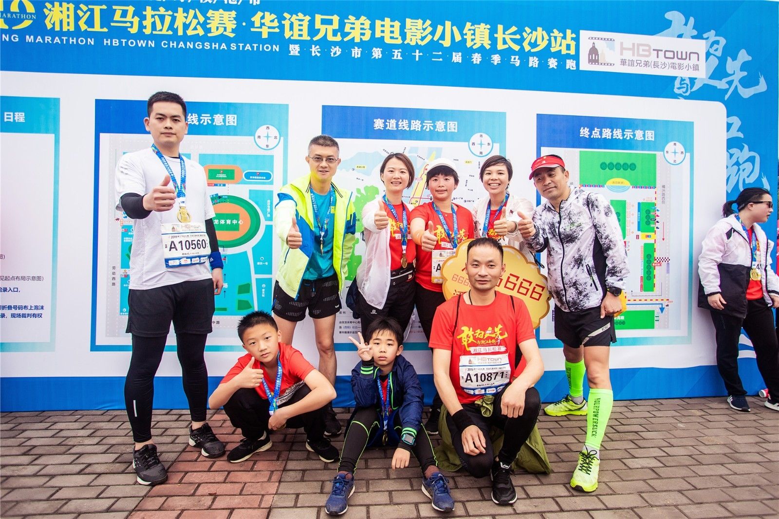 湖南PA集团管理有限公司