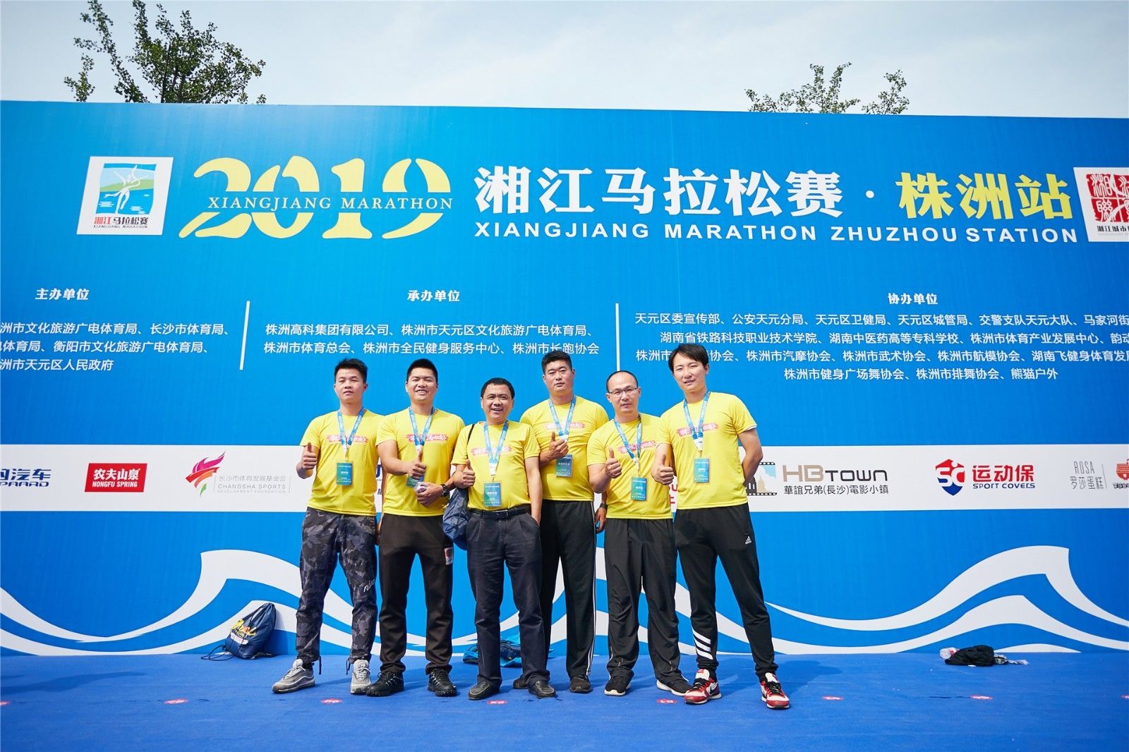 湖南PA集团管理有限公司