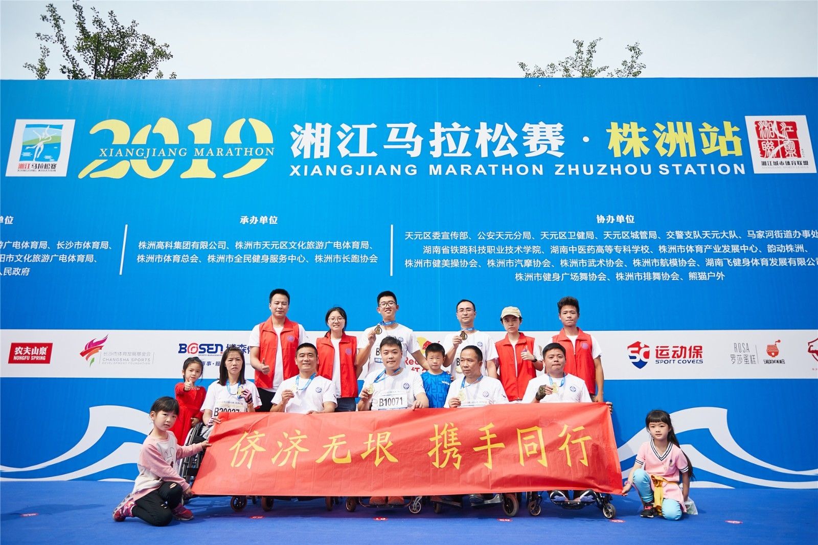 湖南PA集团管理有限公司