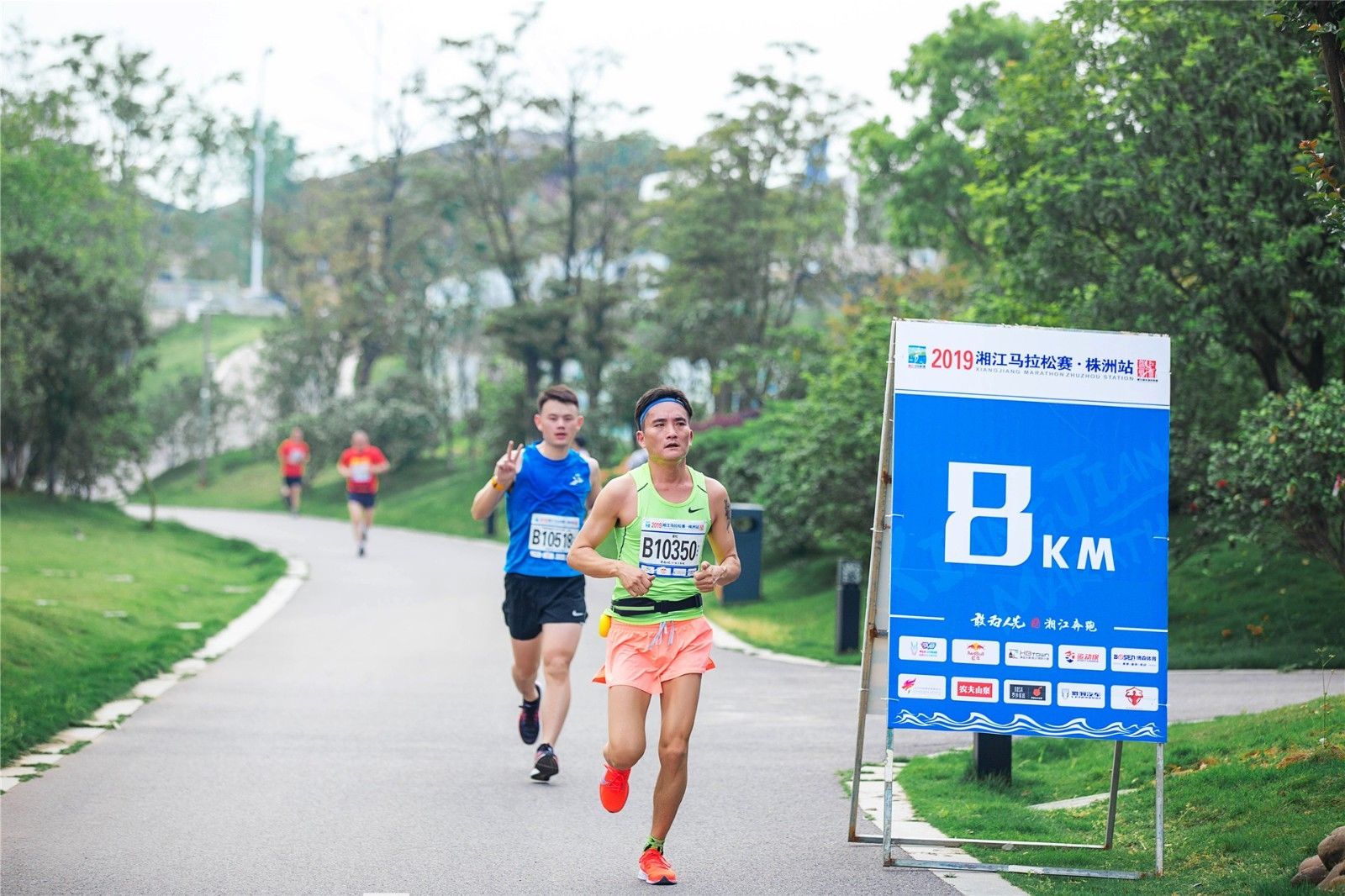 湖南PA集团管理有限公司