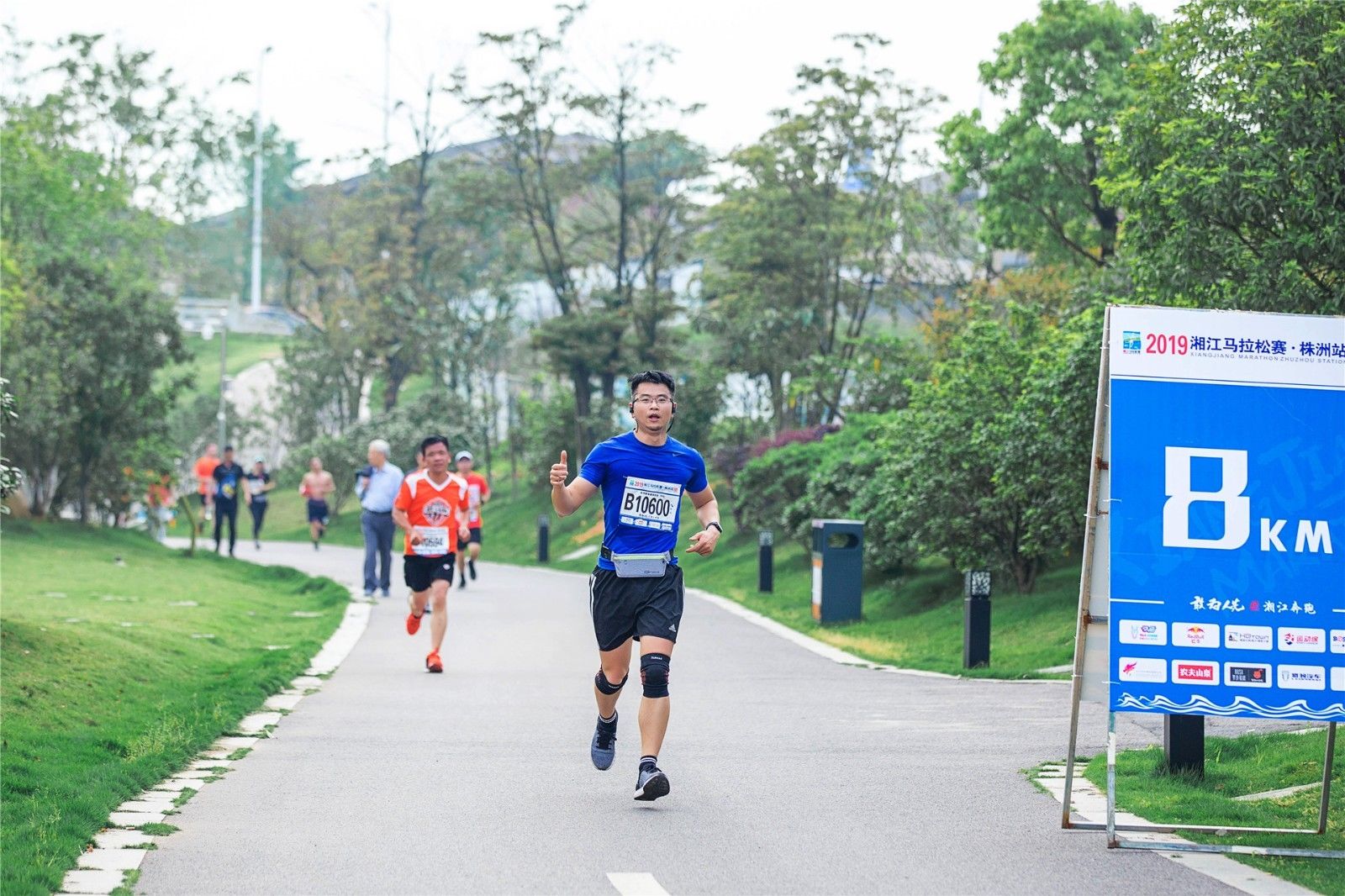 湖南PA集团管理有限公司