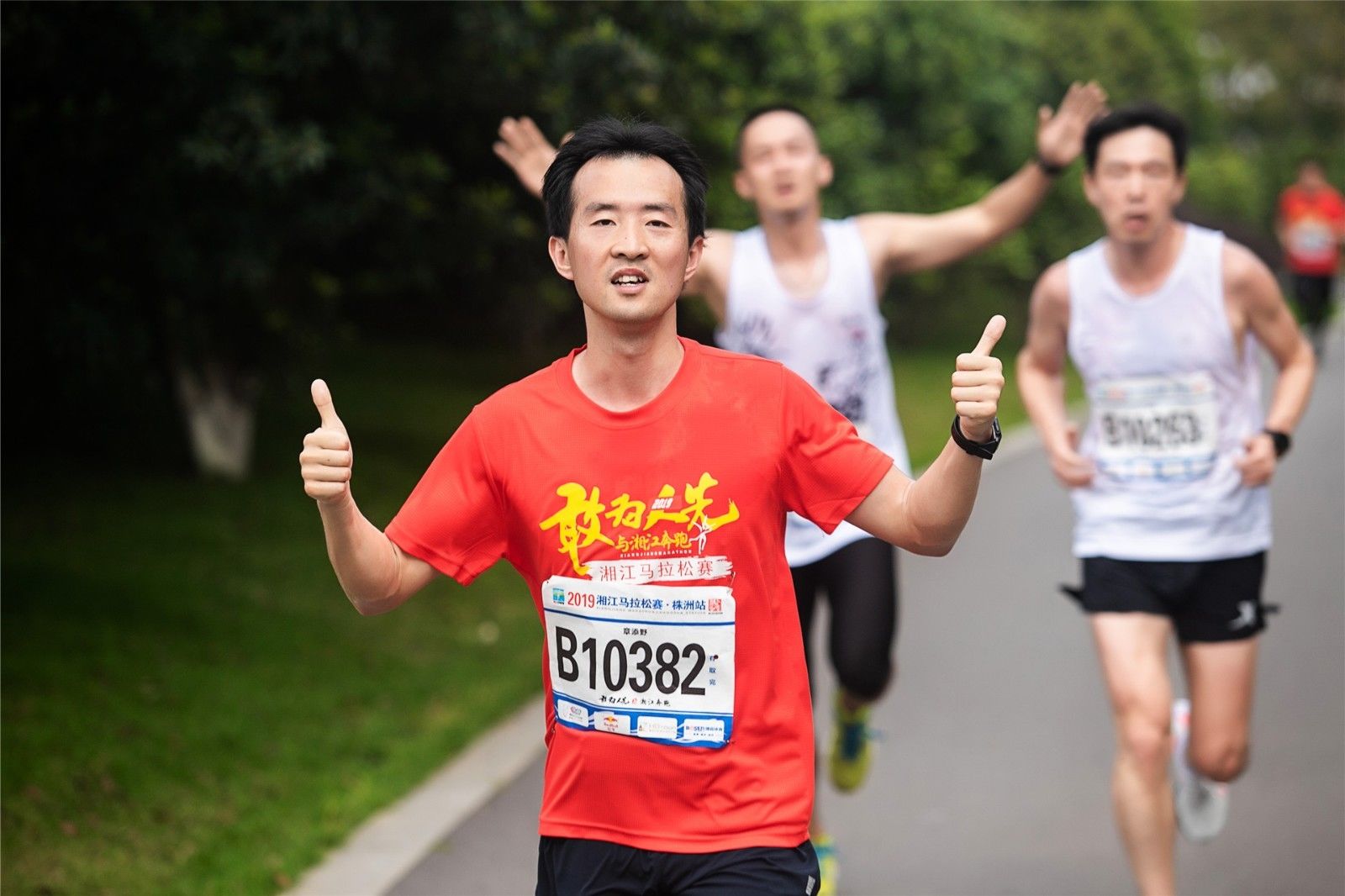 湖南PA集团管理有限公司