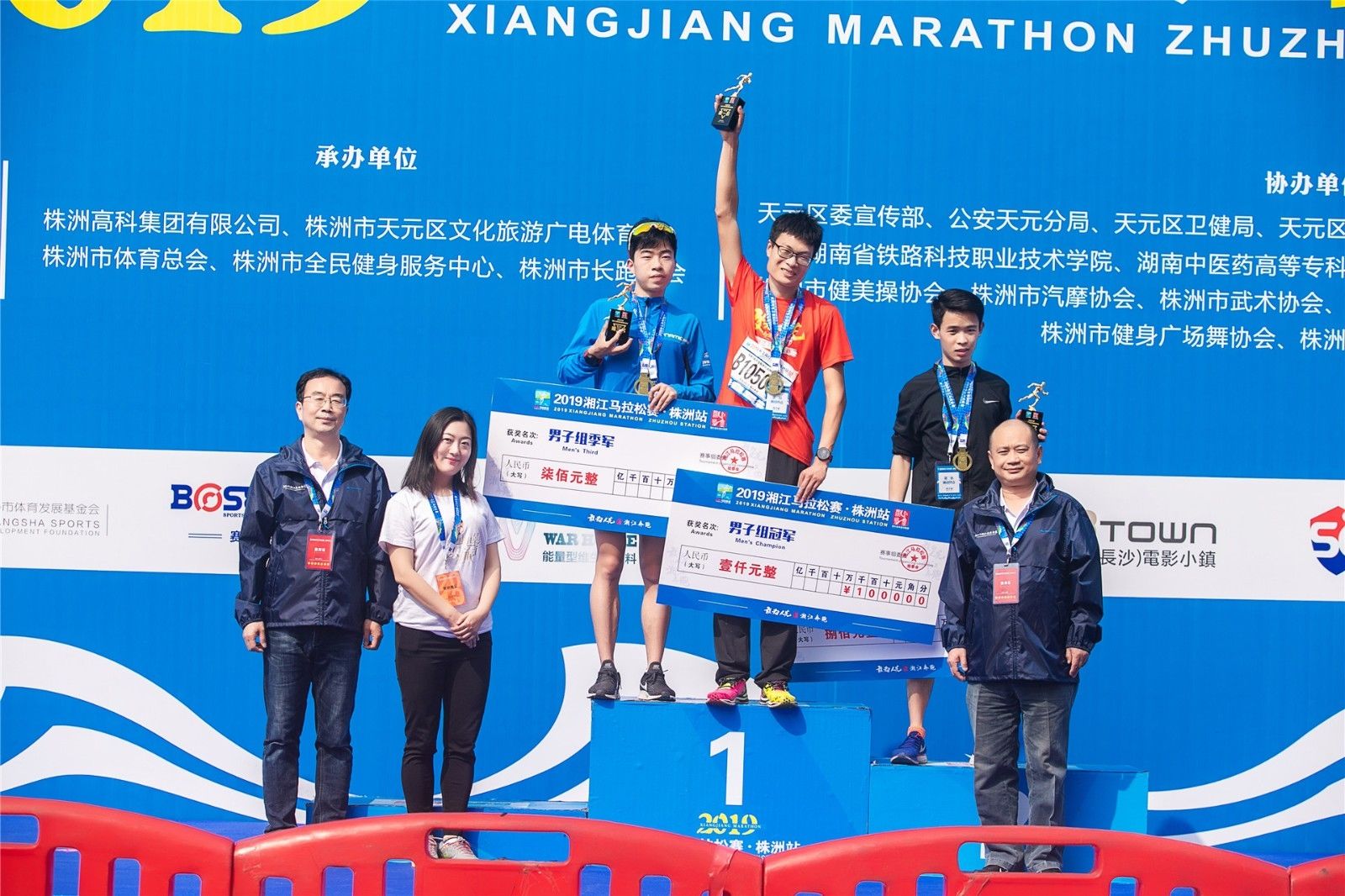 湖南PA集团管理有限公司