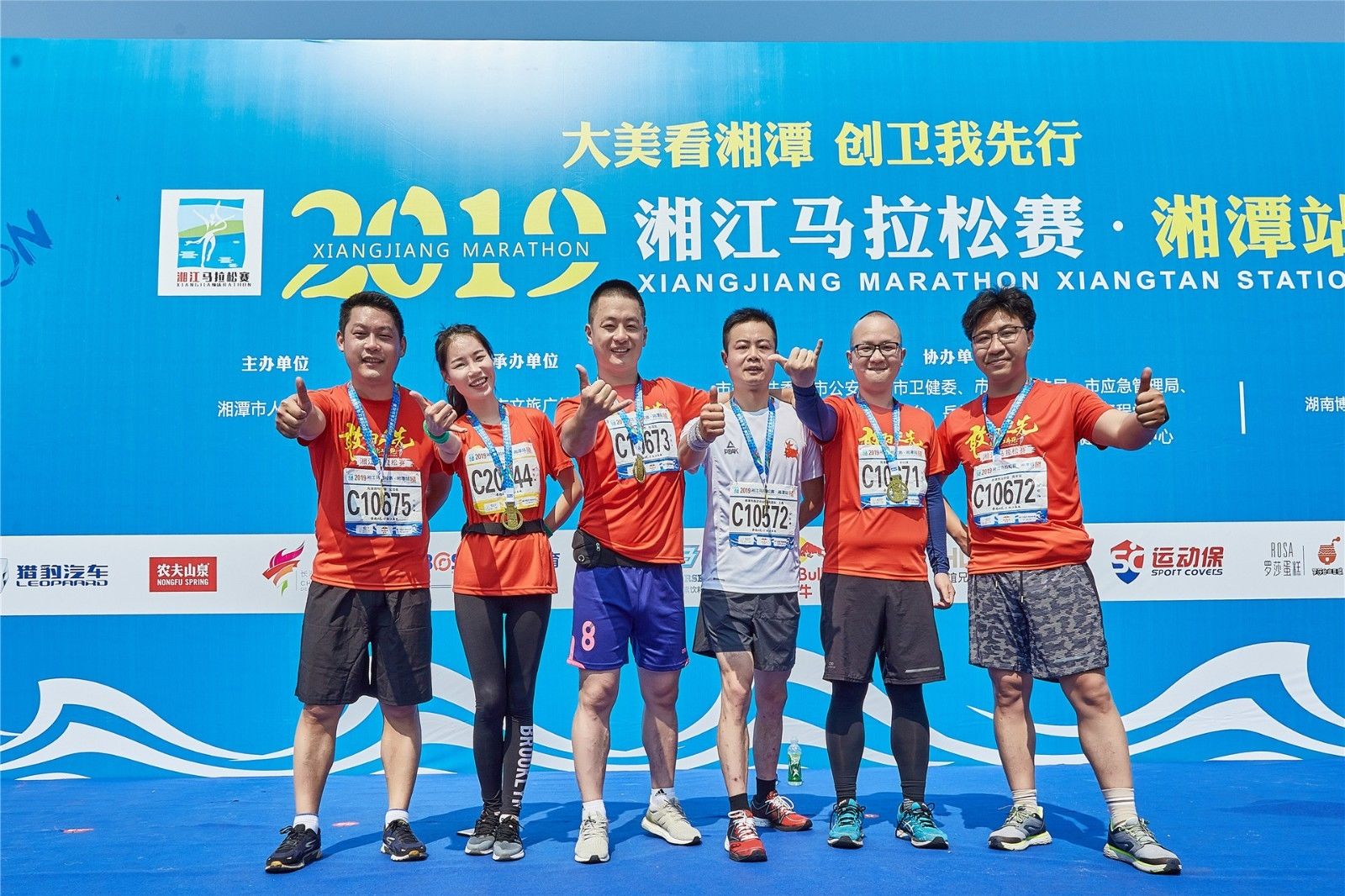 湖南PA集团管理有限公司