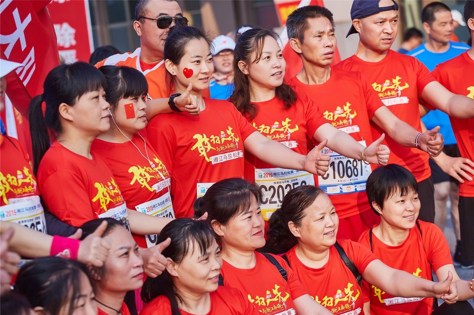 湖南PA集团管理有限公司