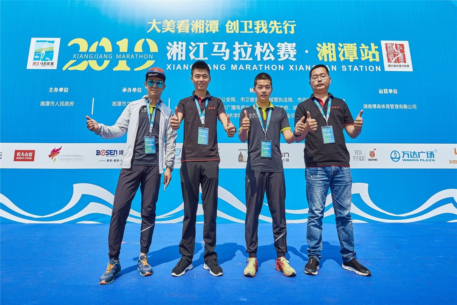 湖南PA集团管理有限公司