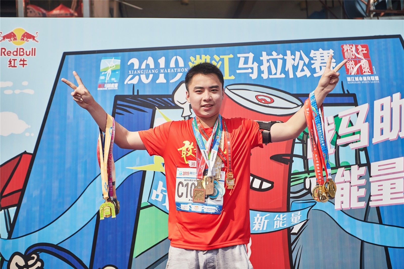 湖南PA集团管理有限公司