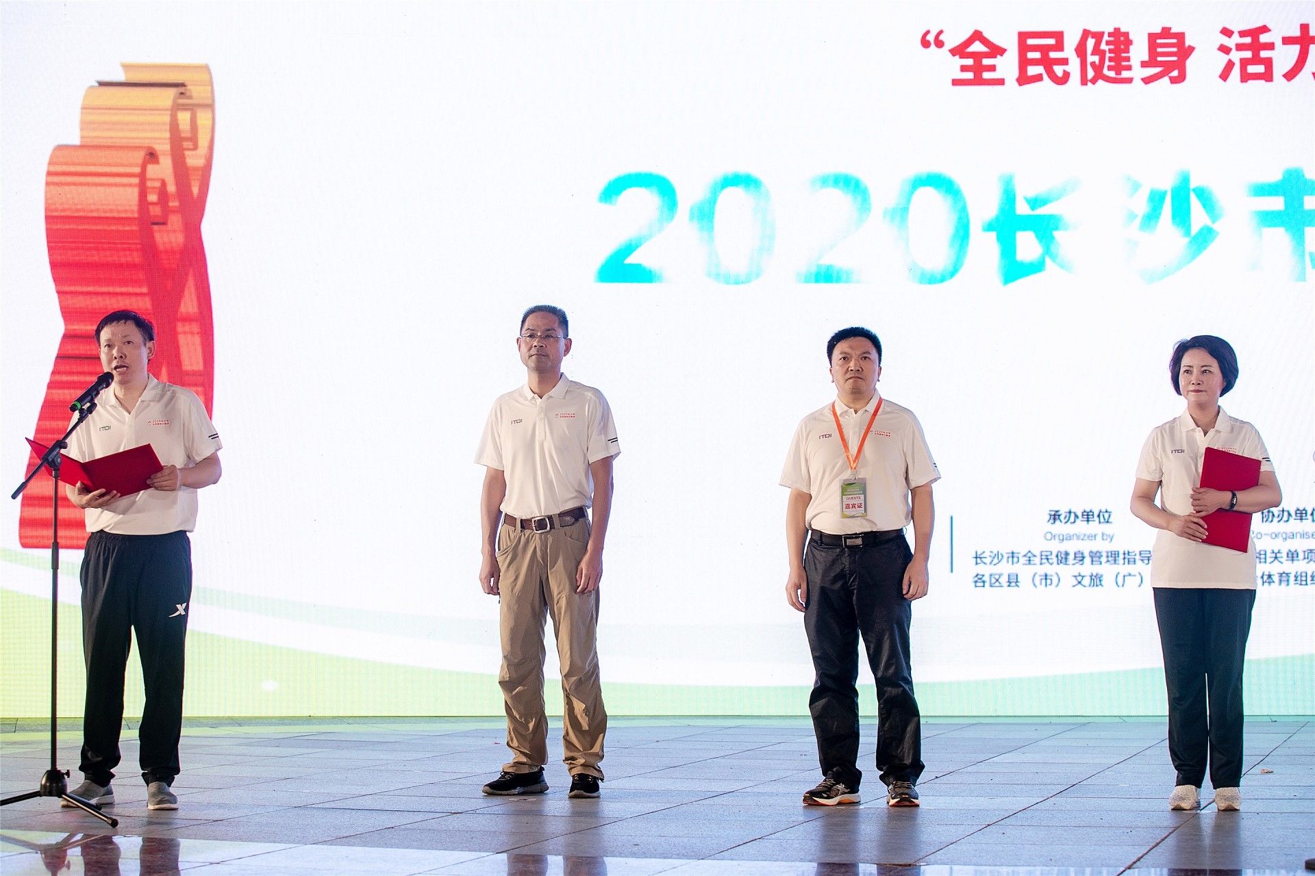 湖南PA集团管理有限公司