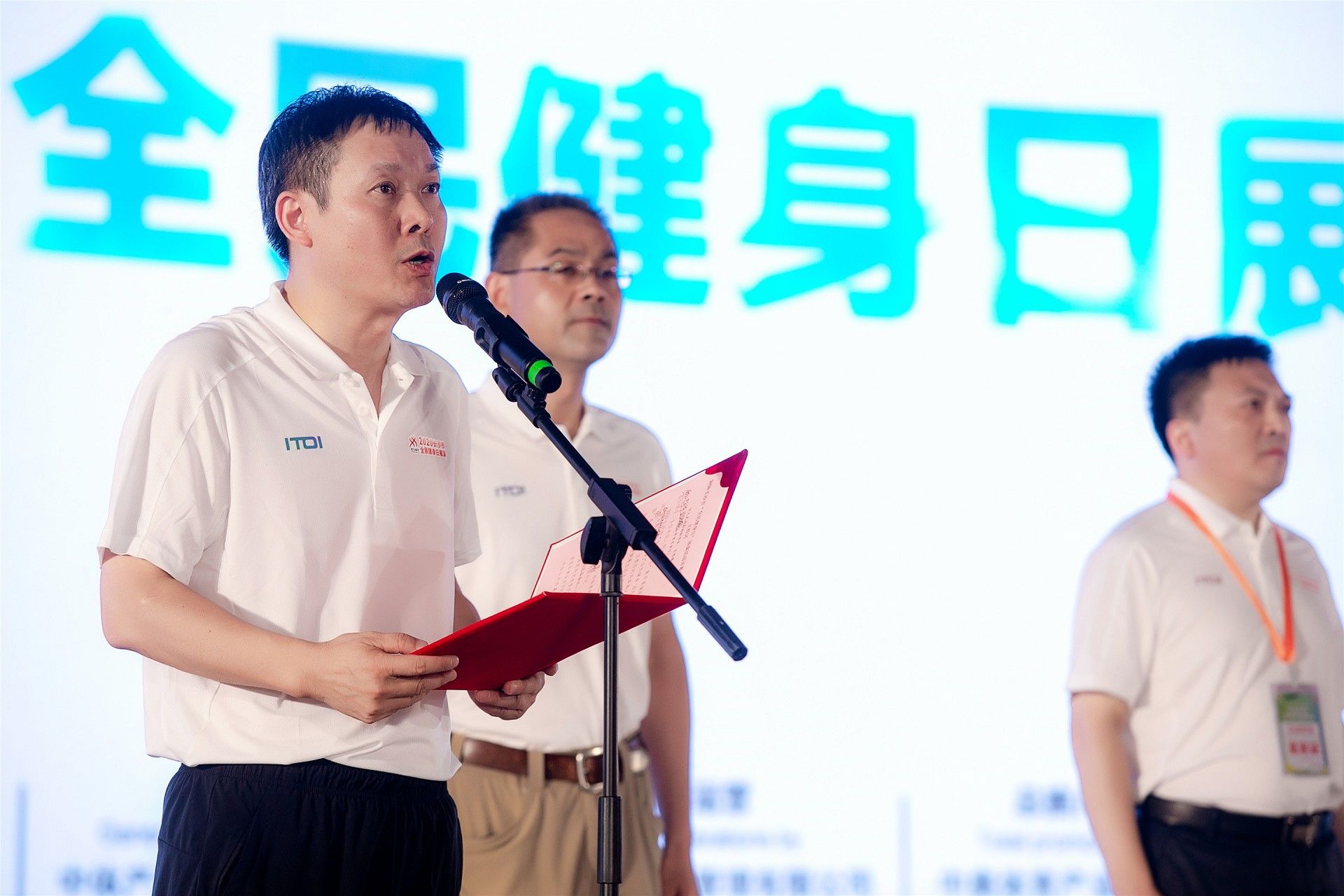 湖南PA集团管理有限公司