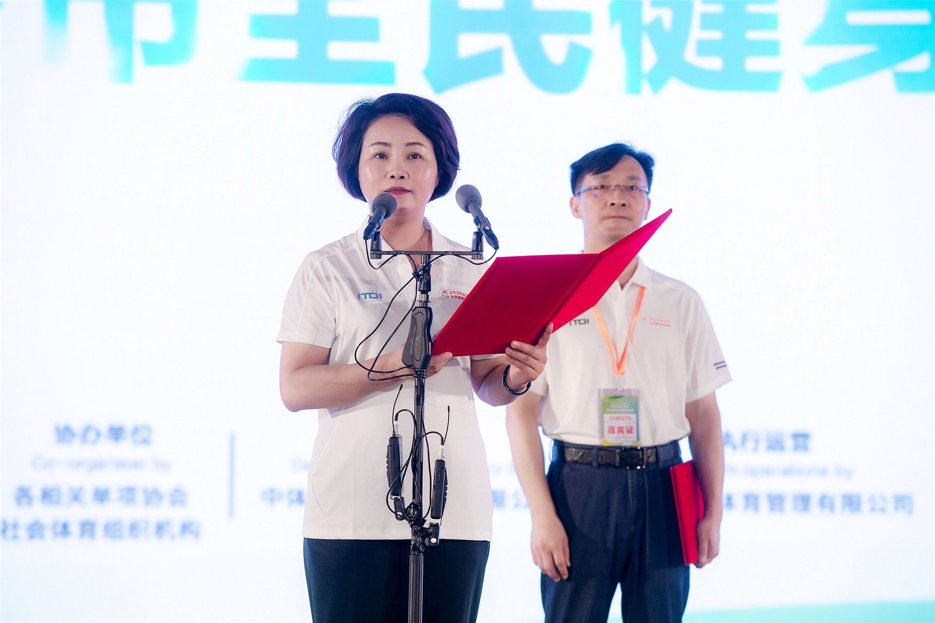 湖南PA集团管理有限公司