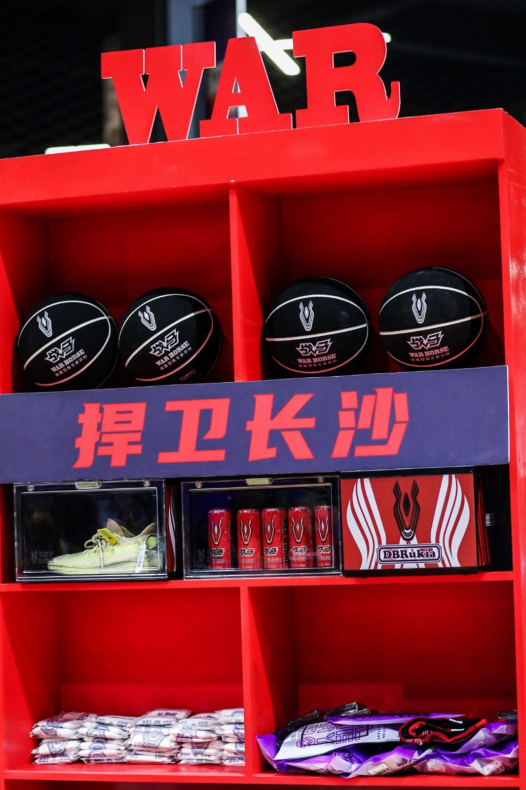 湖南PA集团管理有限公司