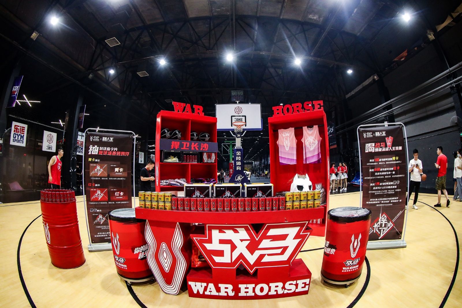 湖南PA集团管理有限公司