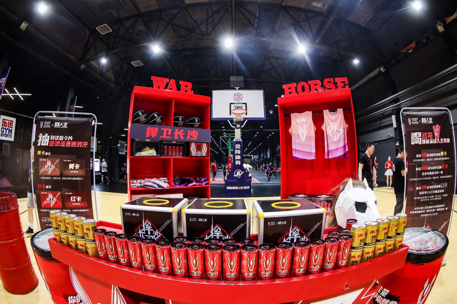 湖南PA集团管理有限公司