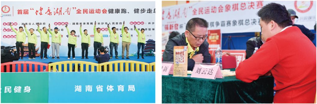 湖南PA集团管理有限公司