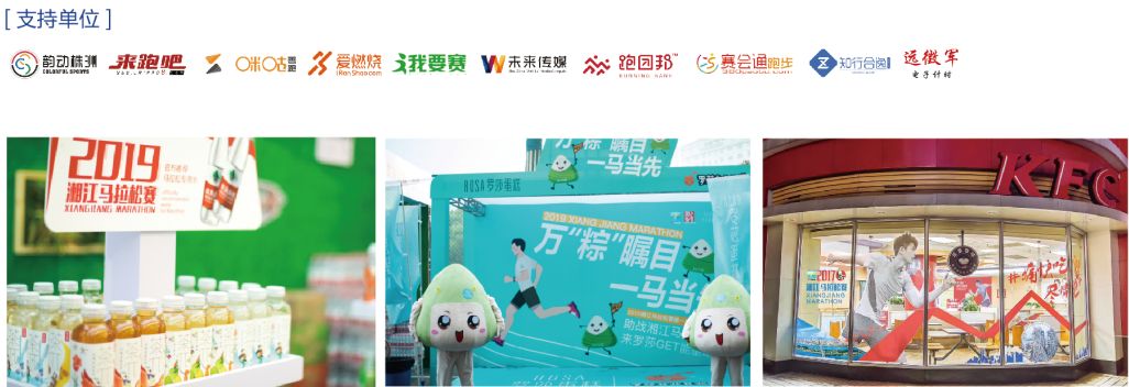 湖南PA集团管理有限公司