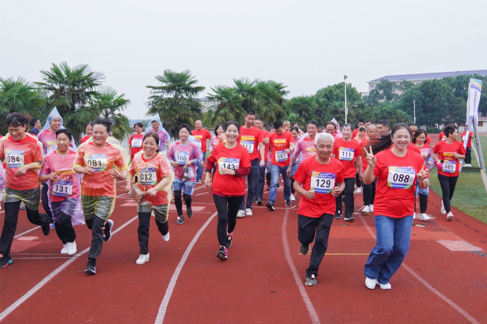 湖南PA集团管理有限公司