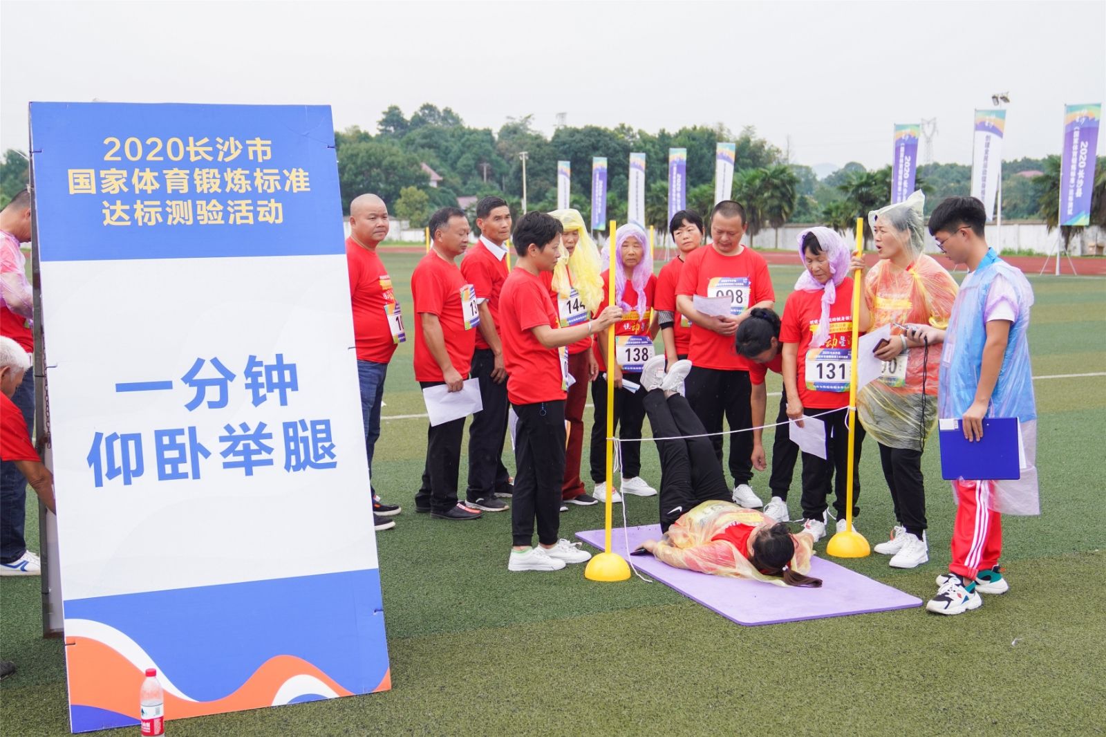 湖南PA集团管理有限公司