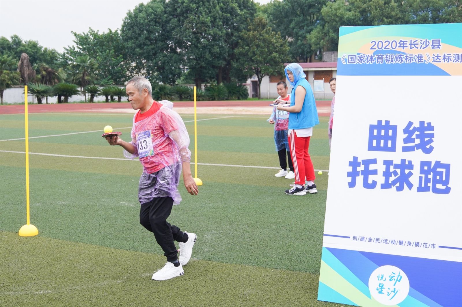 湖南PA集团管理有限公司