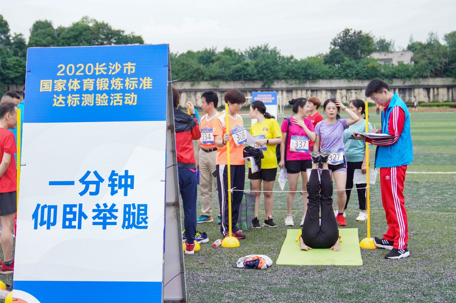 湖南PA集团管理有限公司