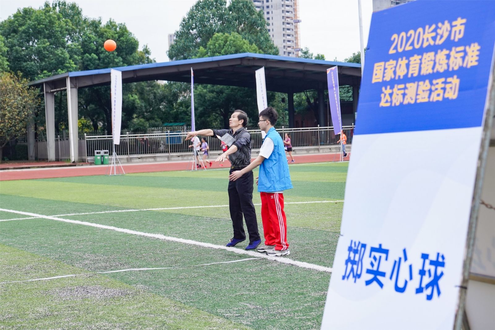 湖南PA集团管理有限公司