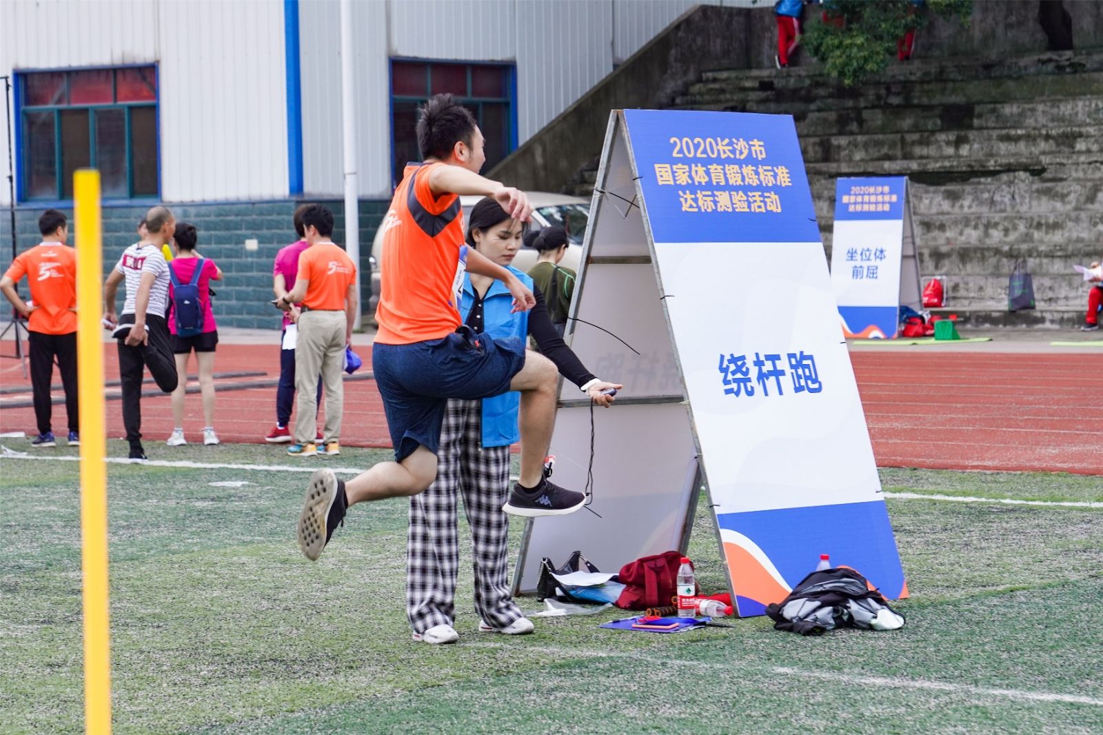 湖南PA集团管理有限公司