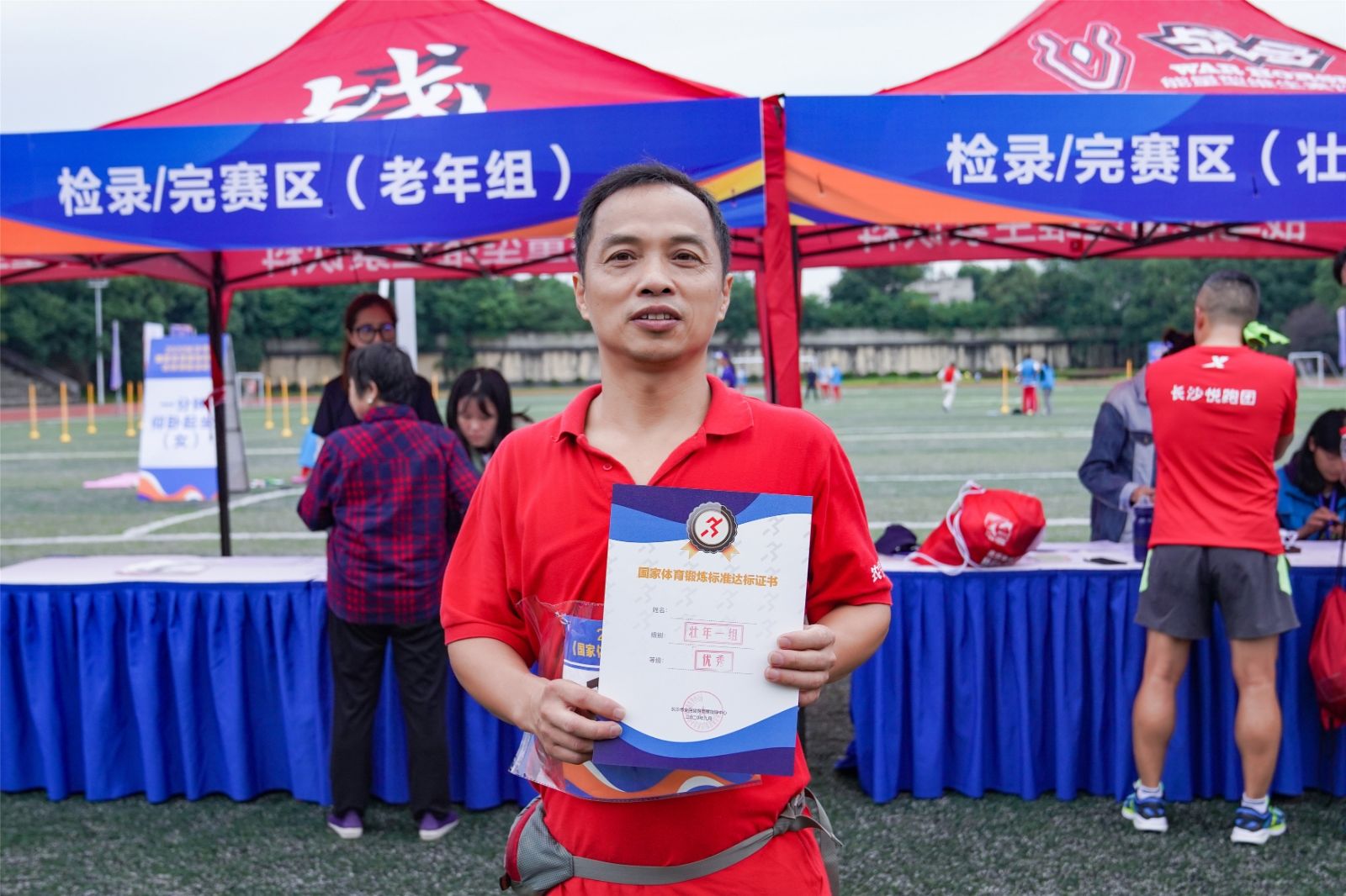 湖南PA集团管理有限公司