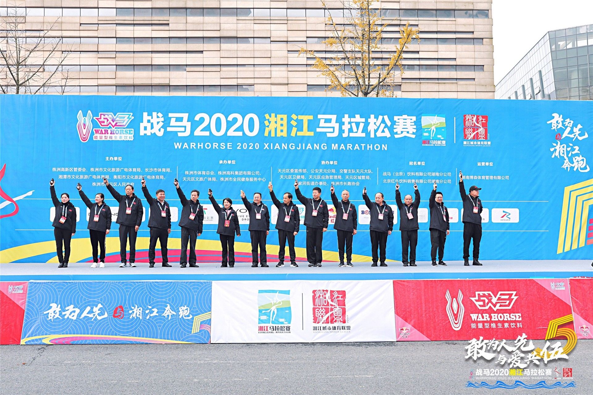 湖南PA集团管理有限公司 湖南PA集团管理有限公司