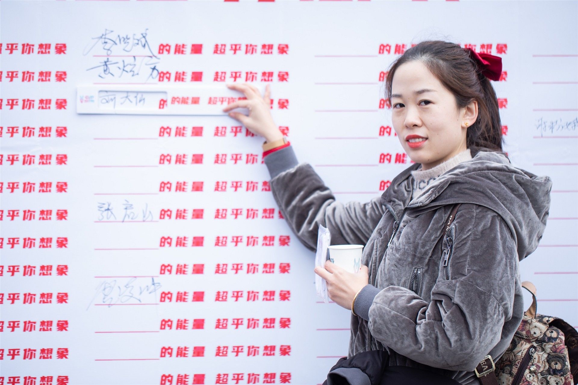 湖南PA集团管理有限公司