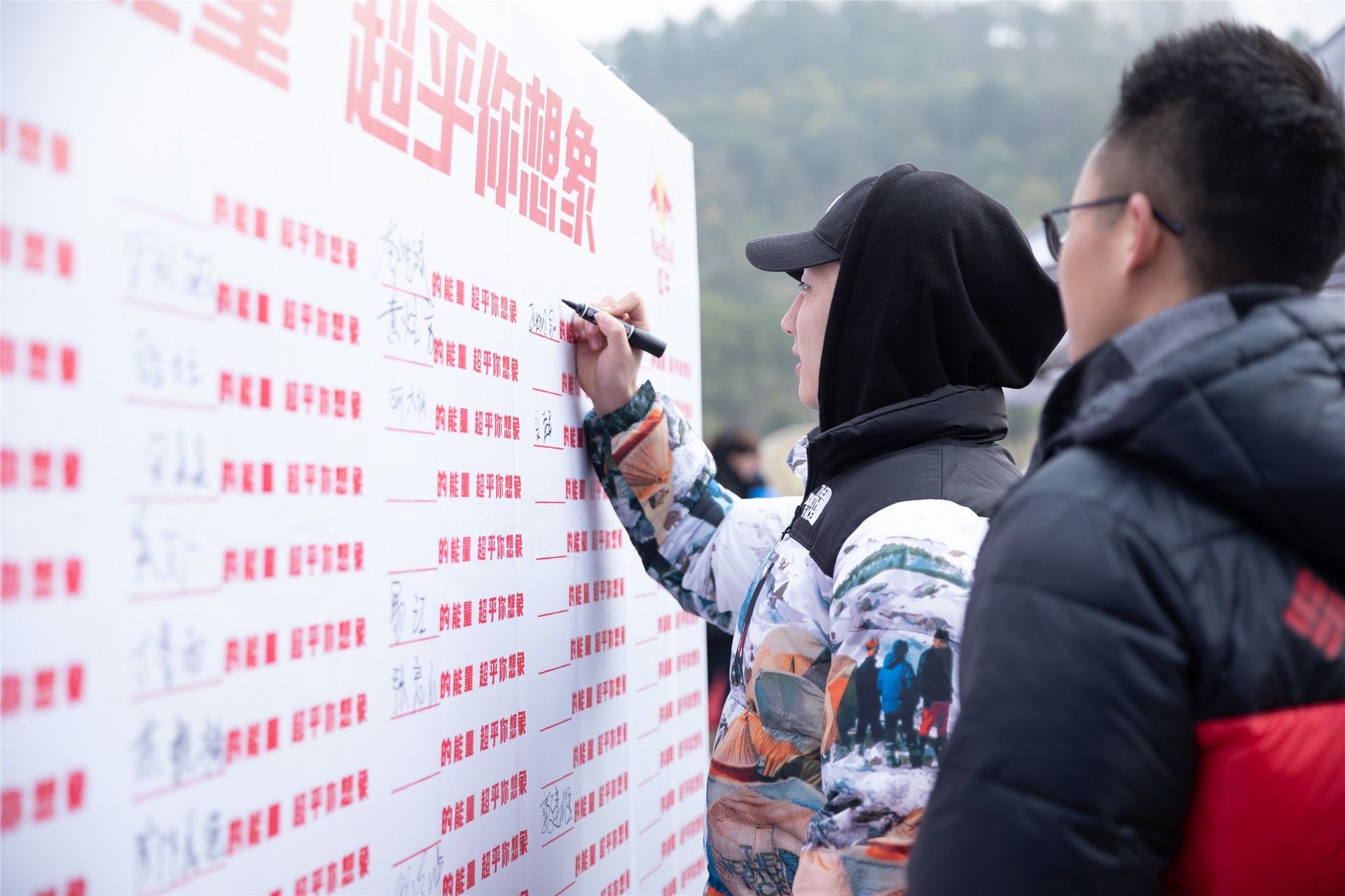 湖南PA集团管理有限公司