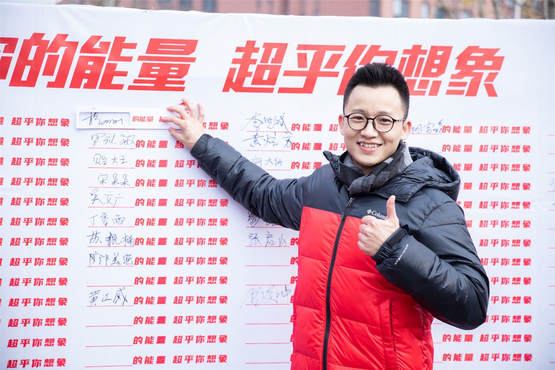 湖南PA集团管理有限公司