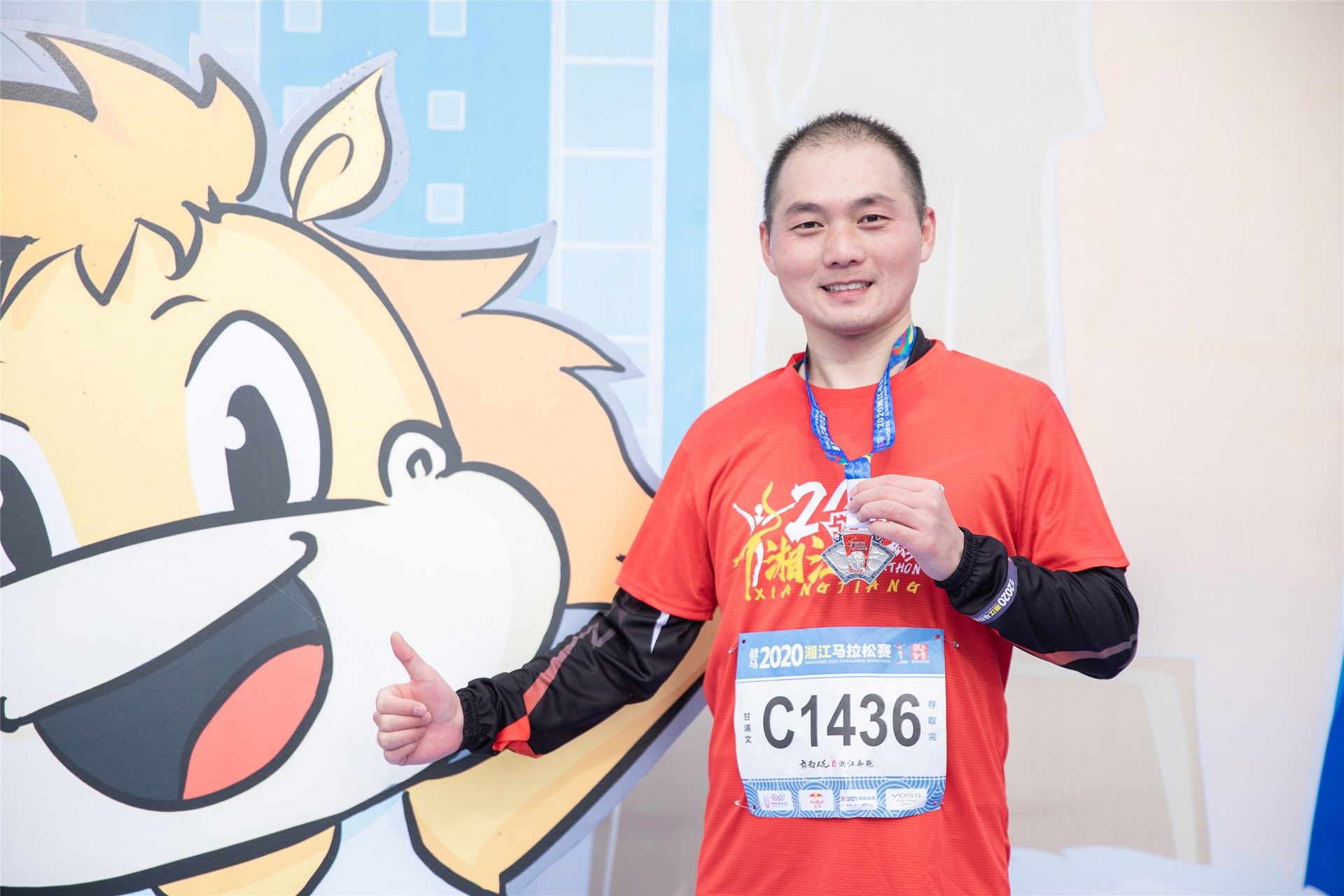 湖南PA集团管理有限公司