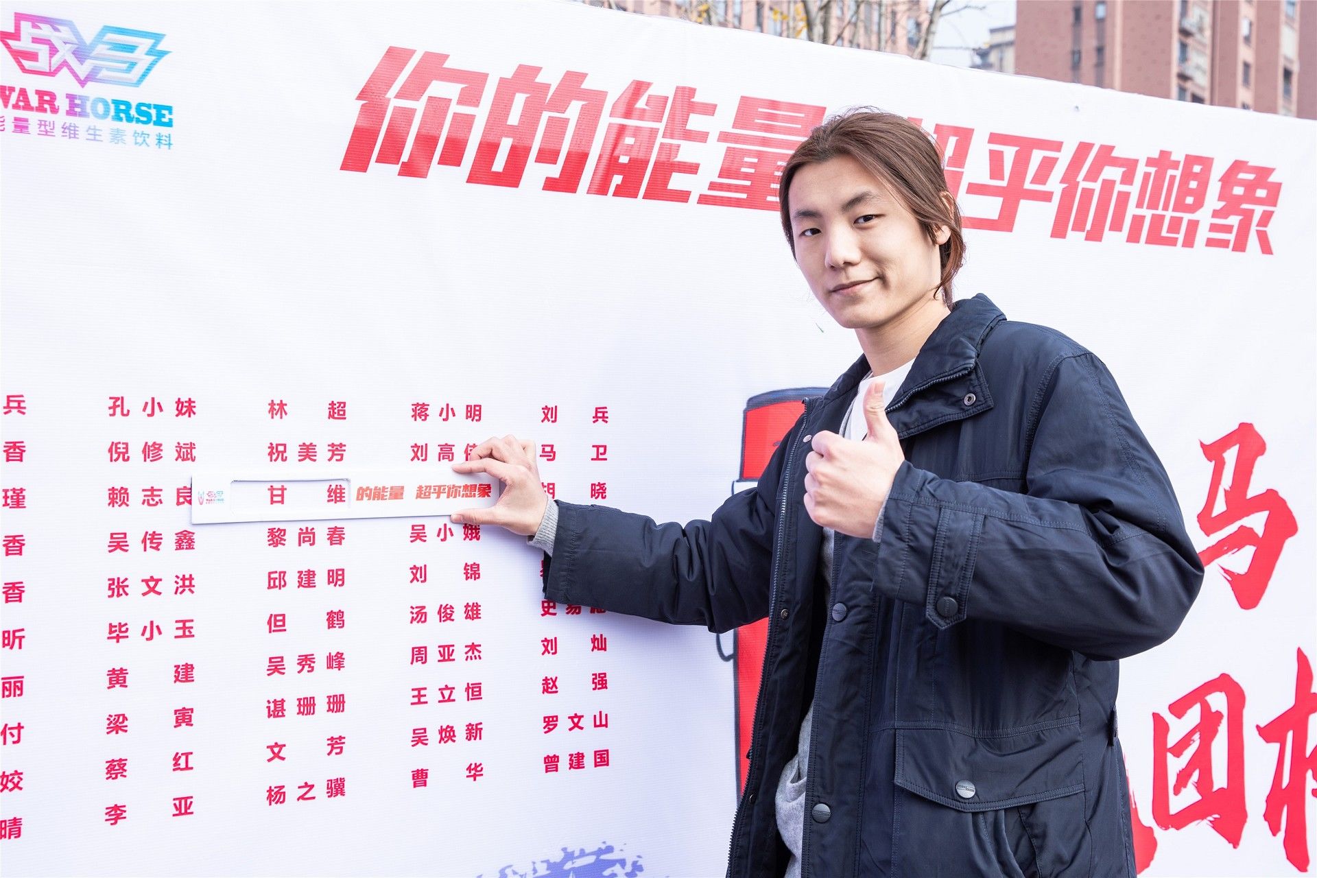 湖南PA集团管理有限公司