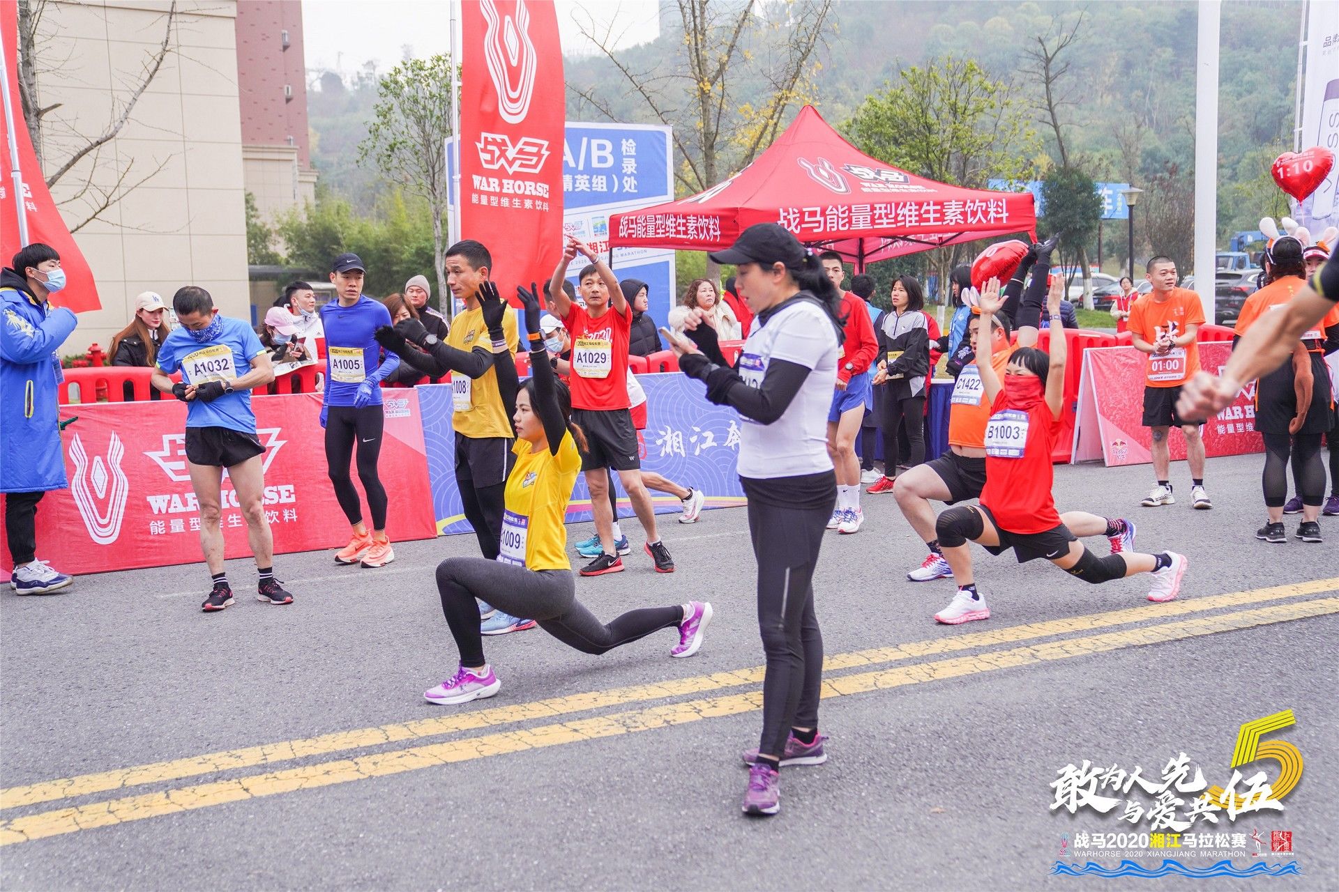 湖南PA集团管理有限公司