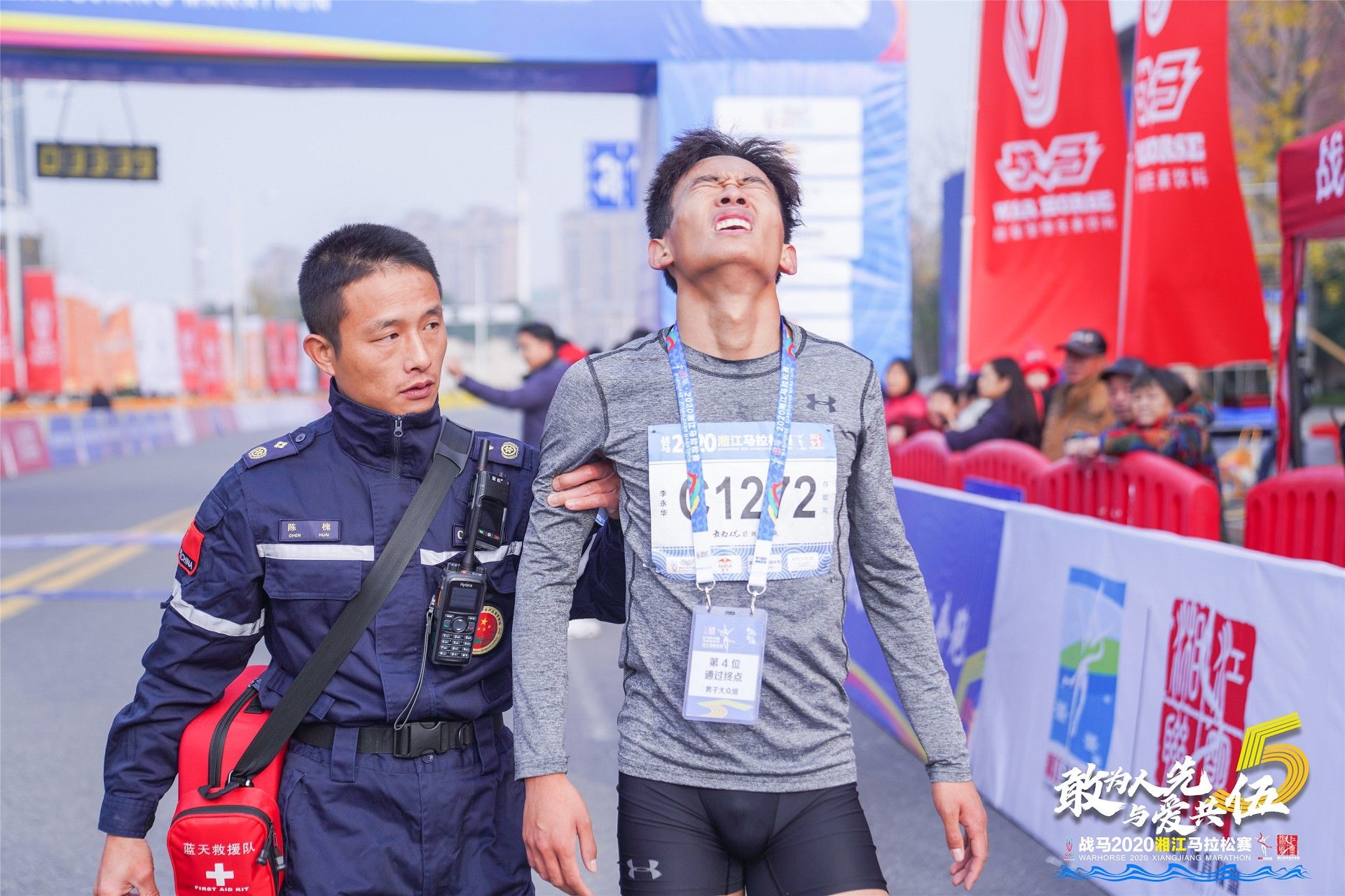 湖南PA集团管理有限公司