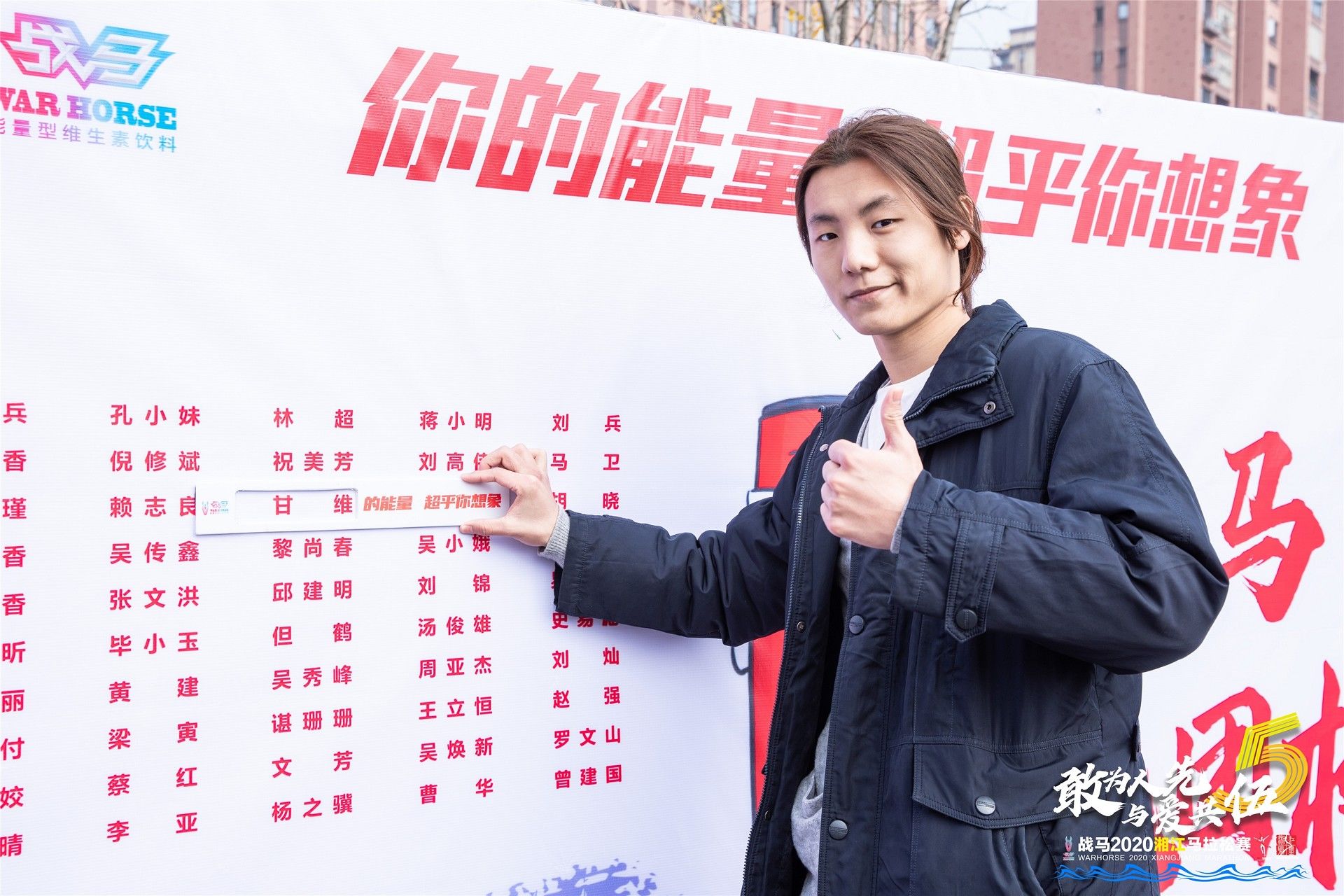 湖南PA集团管理有限公司