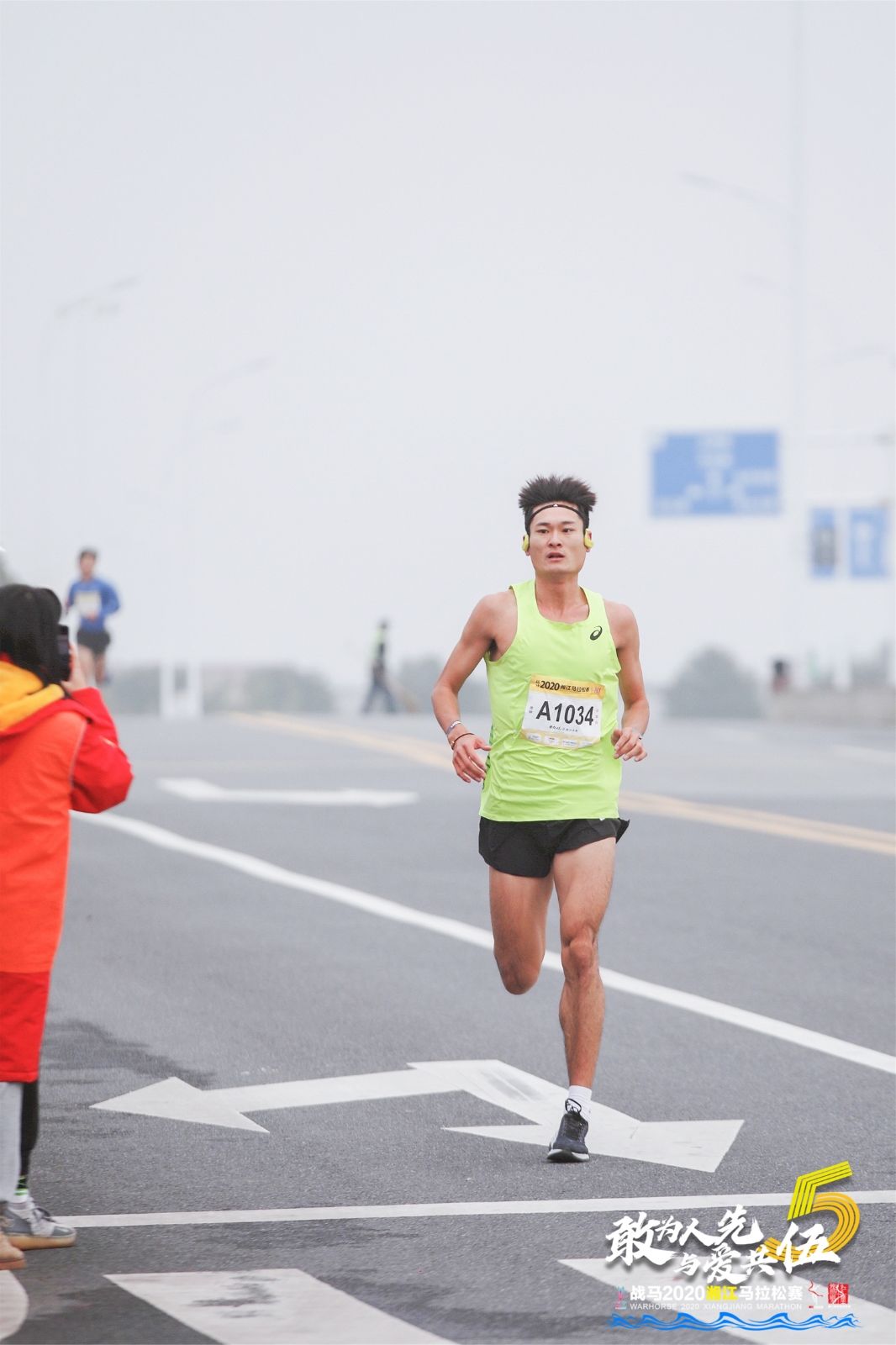 湖南PA集团管理有限公司