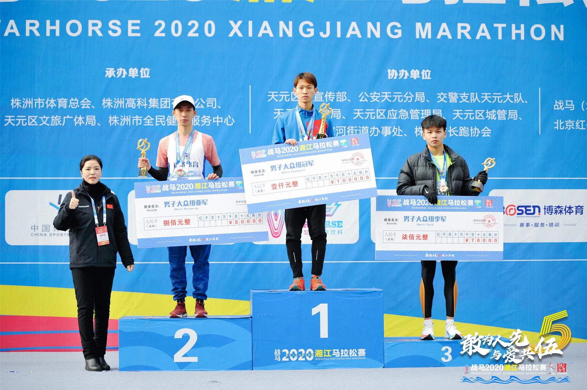 湖南PA集团管理有限公司