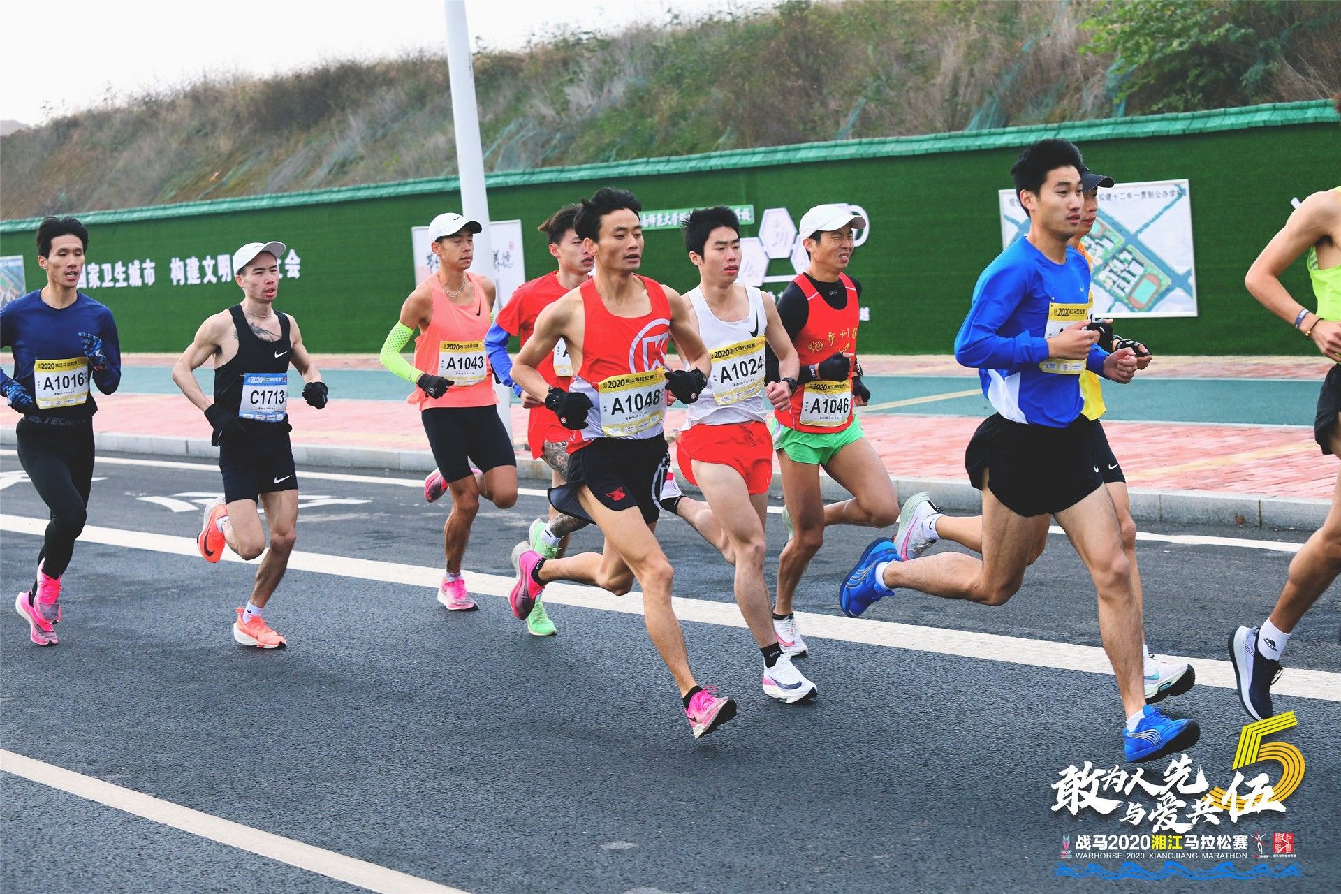 湖南PA集团管理有限公司